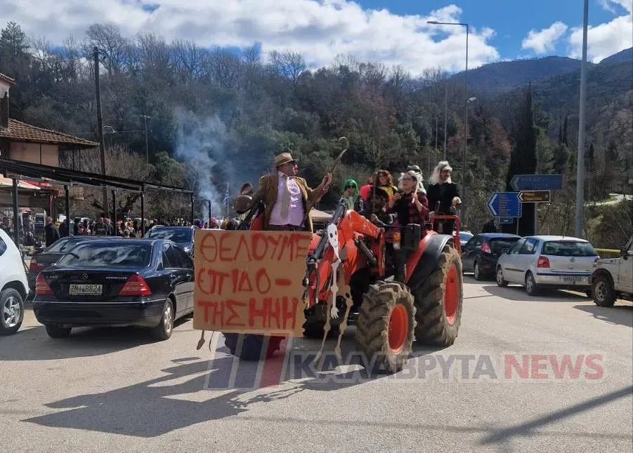 Πολύχρωμες μεταμφιέσεις, ευφάνταστα μηνύματα στα Τριπόταμα ΦΩΤΟ 30 Πολύχρωμες μεταμφιέσεις, ευφάνταστα μηνύματα στα Τριπόταμα ΦΩΤΟ