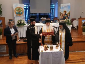 Αίγιο: Το Συνέδριο Νεολαίας για το Περιβάλλον από την Εκκλησία ΦΩΤΟ