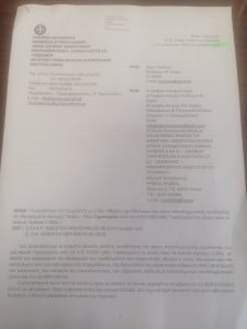 Γηροκομειό-Πάτρα: Στην δικαιοσύνη οι αυθαίρετες κατασκευές - Τα "αποκαλυπτήρια" μετά την μεγάλη φωτιά