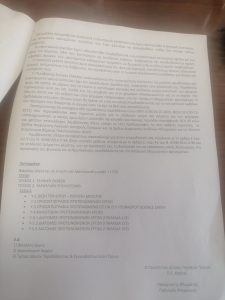 Γηροκομειό-Πάτρα: Στην δικαιοσύνη οι αυθαίρετες κατασκευές - Τα "αποκαλυπτήρια" μετά την μεγάλη φωτιά 27 Γηροκομειό-Πάτρα: Στην δικαιοσύνη οι αυθαίρετες κατασκευές - Τα "αποκαλυπτήρια" μετά την μεγάλη φωτιά