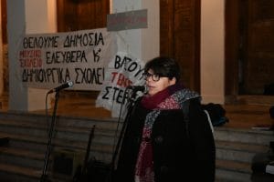 Πάτρα: Κινητοποίηση μαθητών του Μουσικού Σχολείου για την ανάδειξη προβλημάτων ΦΩΤΟ 29 Πάτρα: Κινητοποίηση μαθητών του Μουσικού Σχολείου για την ανάδειξη προβλημάτων ΦΩΤΟ