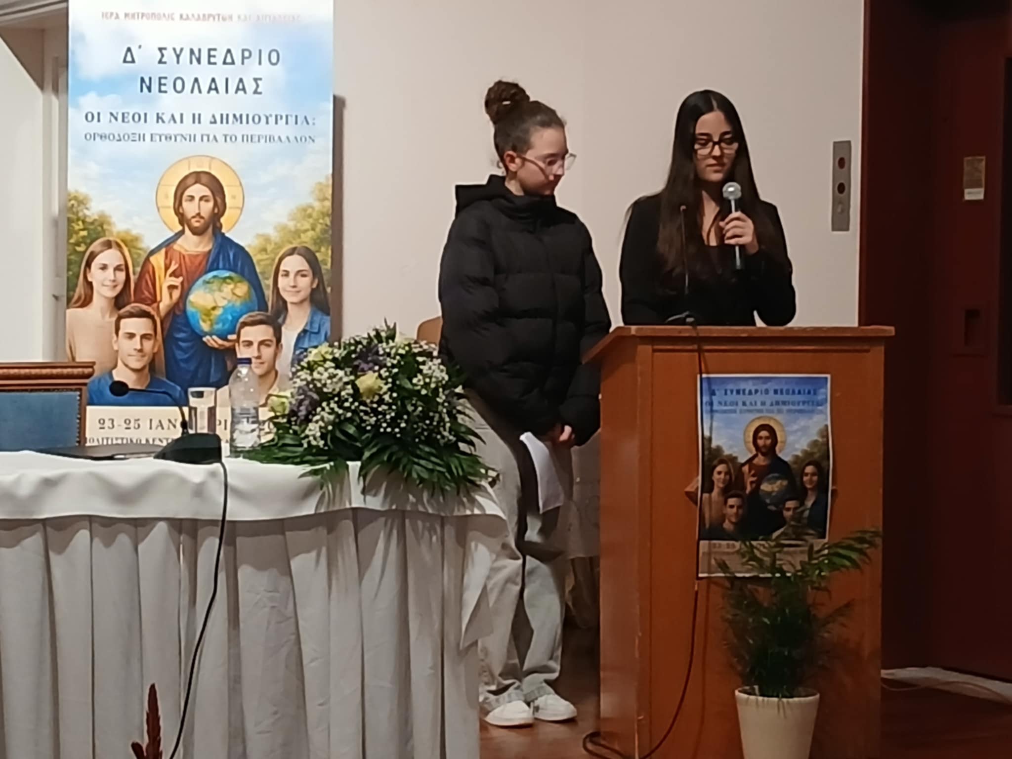 Αίγιο: Το Συνέδριο Νεολαίας για το Περιβάλλον από την Εκκλησία ΦΩΤΟ