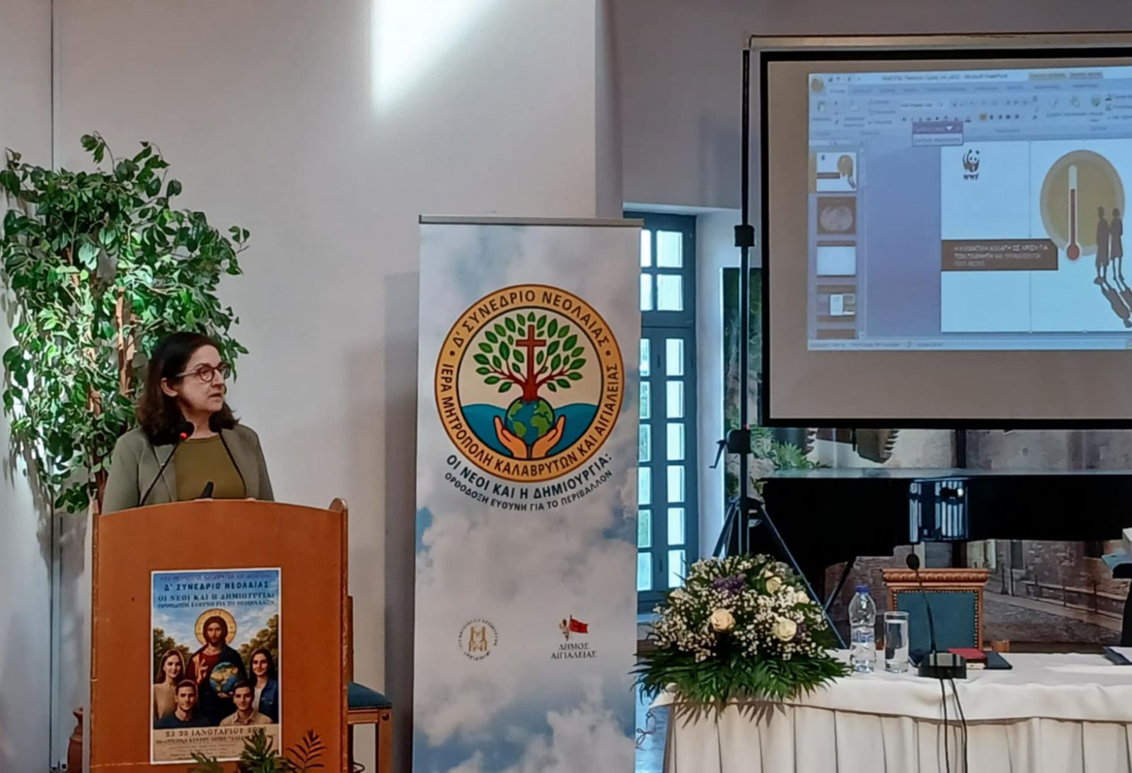 Αίγιο: Το Συνέδριο Νεολαίας για το Περιβάλλον από την Εκκλησία ΦΩΤΟ