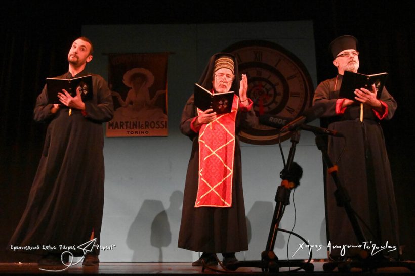 ΘέατροΚαρναβαλοΞεφαντώματα στην Πλατεία Γεωργίου