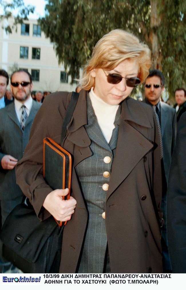 Αιτωλοακαρνανία: Κηδεύεται η Αναστασία Αθήνη που χαστούκισε την Δήμητρα Λιάνη ΒΙΝΤΕΟ-ΦΩΤΟ