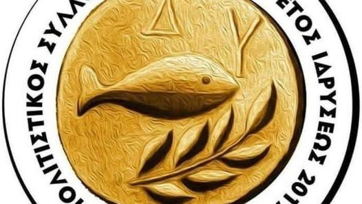 Κάτω Αχαΐα: Ζωγραφική, στην πλατεία, για τα παιδιά από την «ΠΑΛΕΙΑ» ΦΩΤΟ