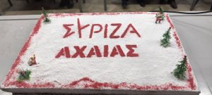 Πάτρα: Πίστη στην πολιτική αλλαγή από τον ΣΥΡΙΖΑ Αχαΐας σε κομματική εκδήλωση και επίθεση στη «νεοδεξιά» Κυβέρνηση ΦΩΤΟ 37 Πάτρα: Πίστη στην πολιτική αλλαγή από τον ΣΥΡΙΖΑ Αχαΐας σε κομματική εκδήλωση και επίθεση στη «νεοδεξιά» Κυβέρνηση ΦΩΤΟ