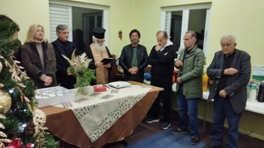 Η «Ρίζα της Γης» στο Μιχόΐ για τη νέα χρονιά ΦΩΤΟ