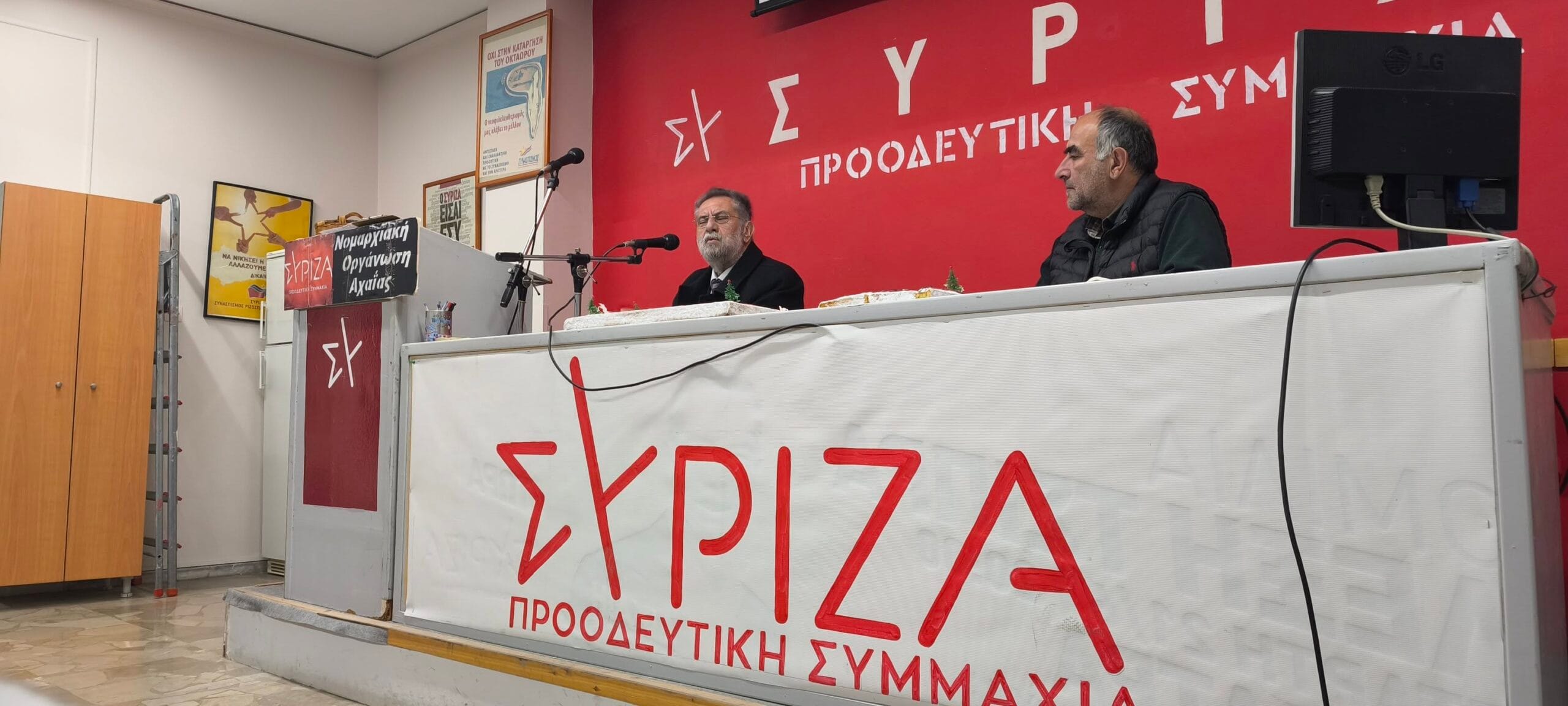 Πάτρα: Πίστη στην πολιτική αλλαγή από τον ΣΥΡΙΖΑ Αχαΐας σε κομματική εκδήλωση και επίθεση στη «νεοδεξιά» Κυβέρνηση ΦΩΤΟ