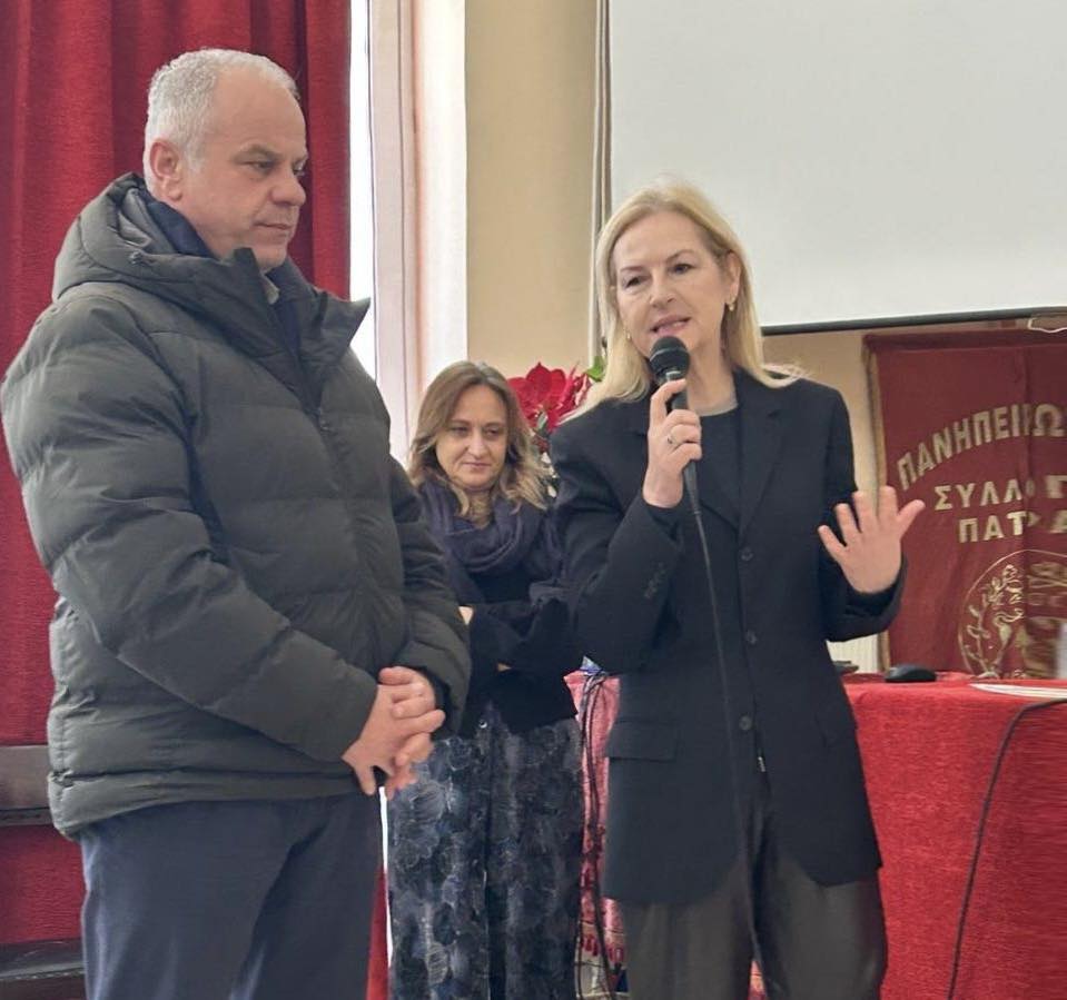 Παράδοση και μνήμες στον Πανηπειρωτικό Πατρών ΦΩΤΟ 31 Παράδοση και μνήμες στον Πανηπειρωτικό Πατρών ΦΩΤΟ