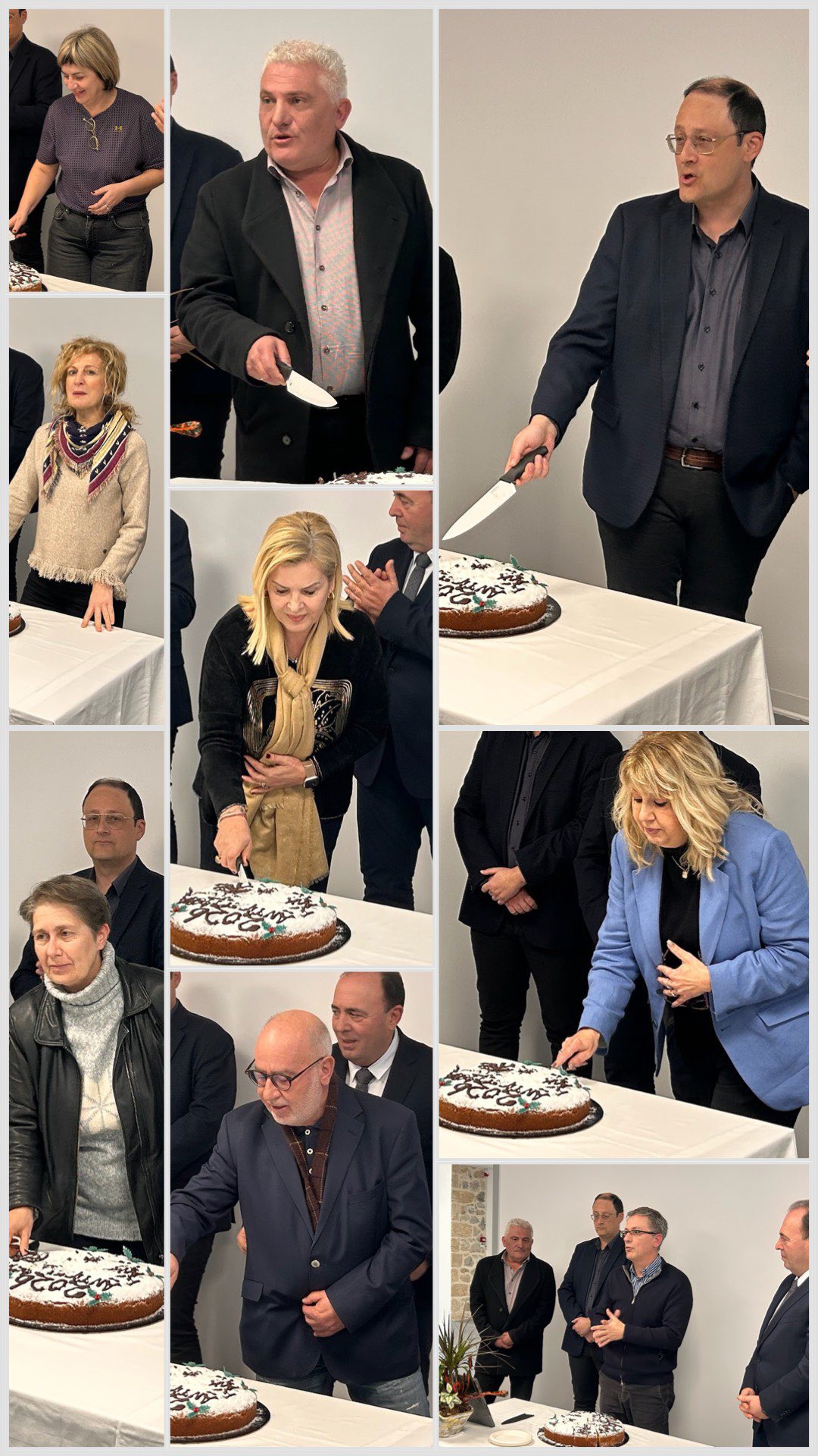 Πάτρα: Κοπή πίτας στην Αγροτική Ανάπτυξη της Περιφέρειας ΦΩΤΟ