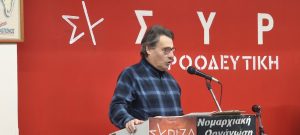Πάτρα: Πίστη στην πολιτική αλλαγή από τον ΣΥΡΙΖΑ Αχαΐας σε κομματική εκδήλωση και επίθεση στη «νεοδεξιά» Κυβέρνηση ΦΩΤΟ 39 Πάτρα: Πίστη στην πολιτική αλλαγή από τον ΣΥΡΙΖΑ Αχαΐας σε κομματική εκδήλωση και επίθεση στη «νεοδεξιά» Κυβέρνηση ΦΩΤΟ