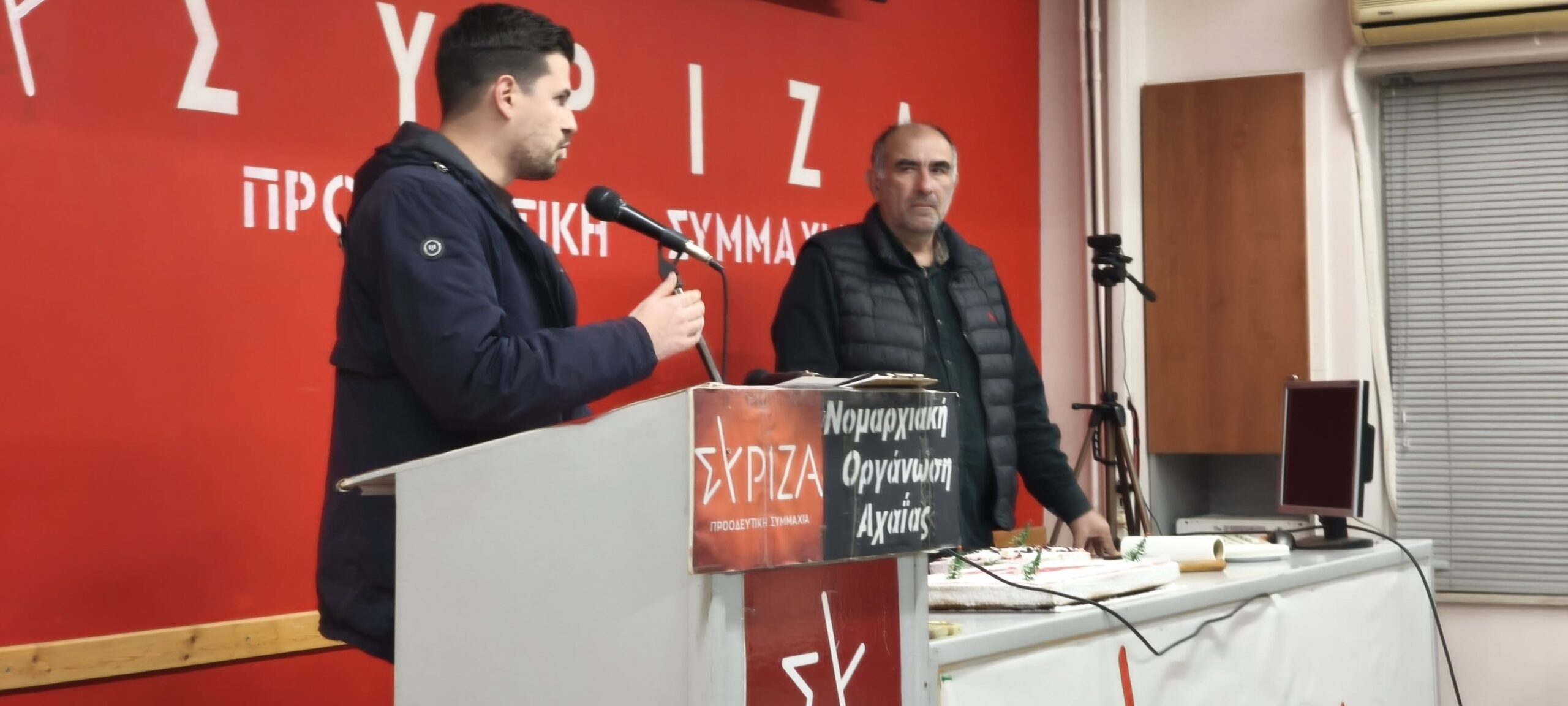Πάτρα: Πίστη στην πολιτική αλλαγή από τον ΣΥΡΙΖΑ Αχαΐας σε κομματική εκδήλωση και επίθεση στη «νεοδεξιά» Κυβέρνηση ΦΩΤΟ 29 Πάτρα: Πίστη στην πολιτική αλλαγή από τον ΣΥΡΙΖΑ Αχαΐας σε κομματική εκδήλωση και επίθεση στη «νεοδεξιά» Κυβέρνηση ΦΩΤΟ