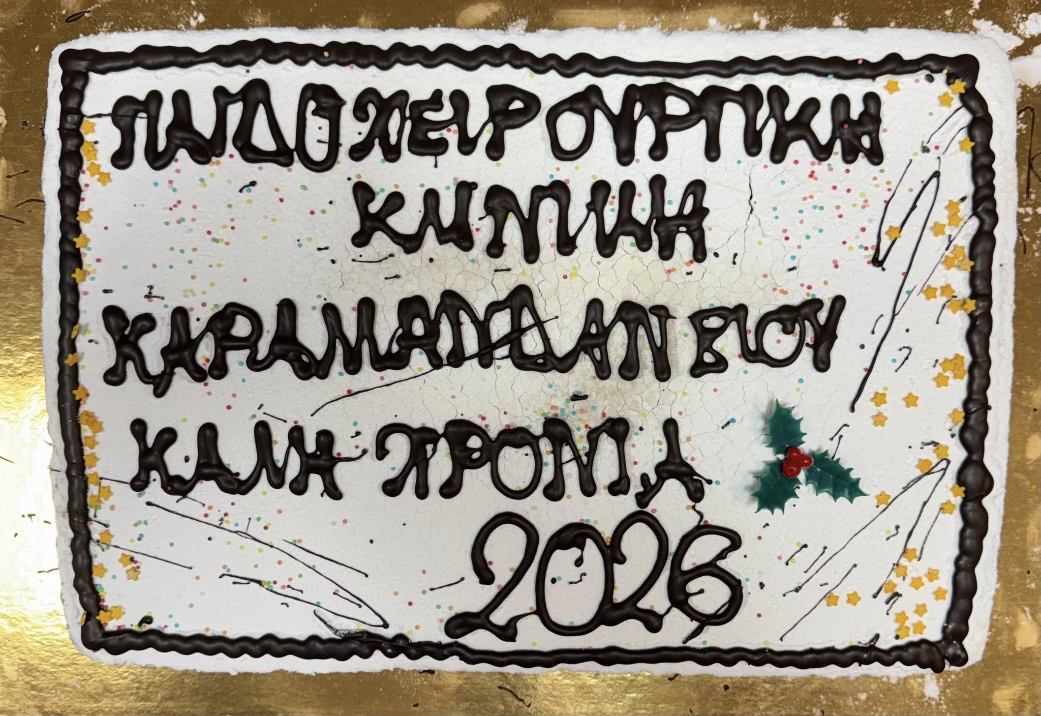 Υγεία η ευχή στην Παιδοχειρουργική του «Καραμανδανείου» ΦΩΤΟ