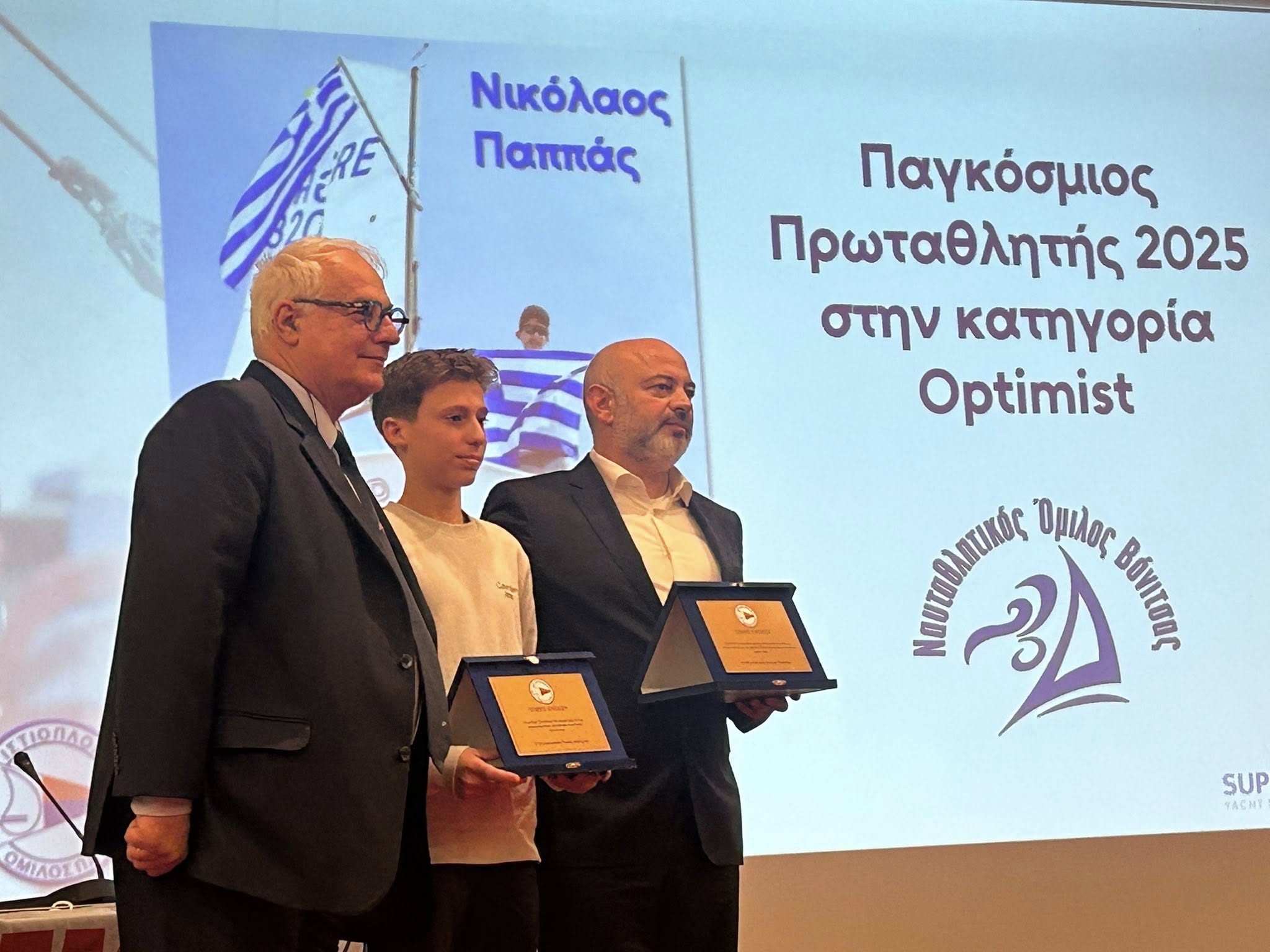 Πάτρα: Τίμησαν προσωπικότητες Γηριατρική και Ιστιοπλοϊκός ΦΩΤΟ 32 Πάτρα: Τίμησαν προσωπικότητες Γηριατρική και Ιστιοπλοϊκός ΦΩΤΟ