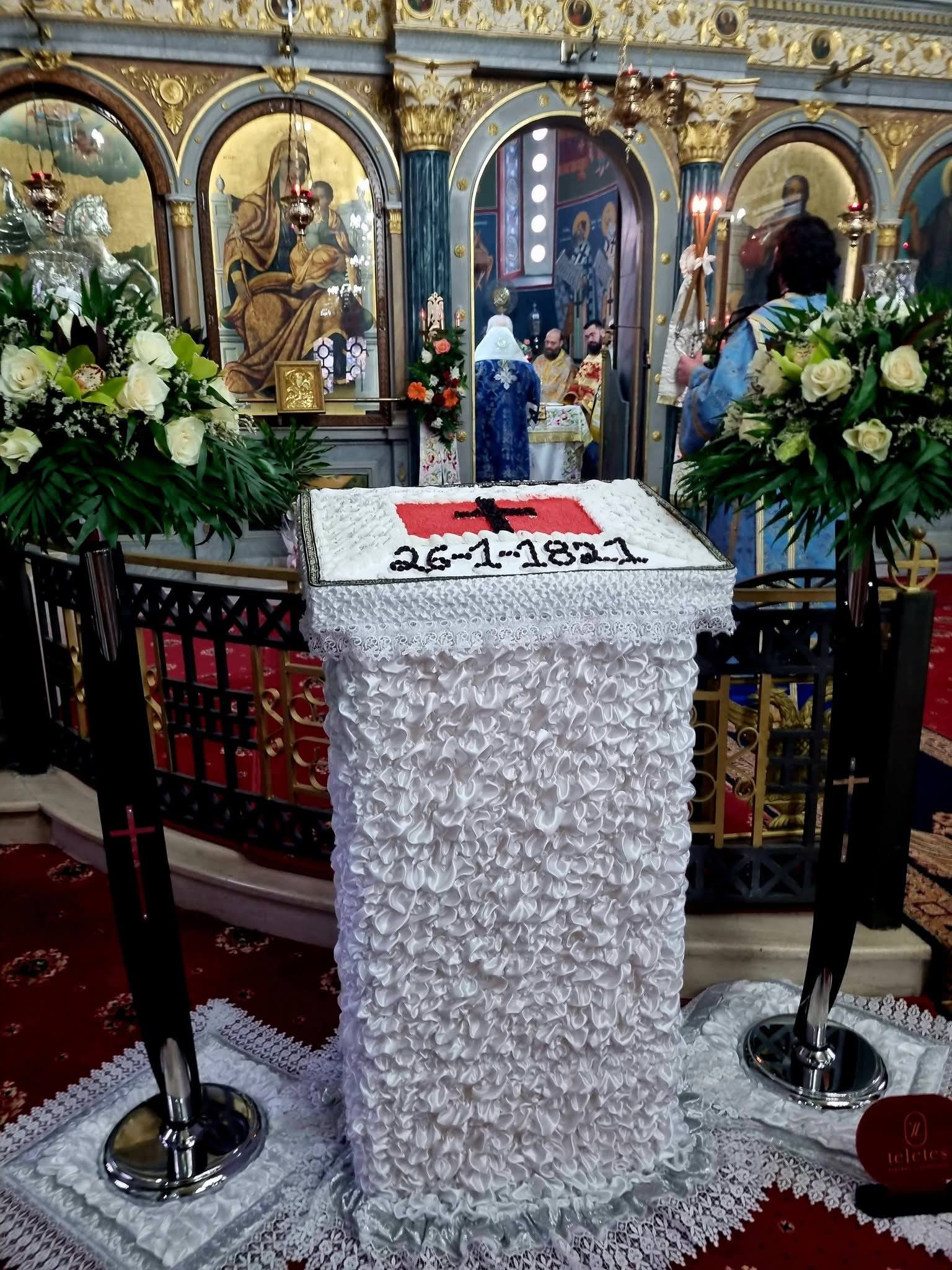 Αίγιο: Κορυφώνεται η επέτειος για την Μυστικοσυνέλευση της Βοστίτσας ΝΕΕΣ ΦΩΤΟ