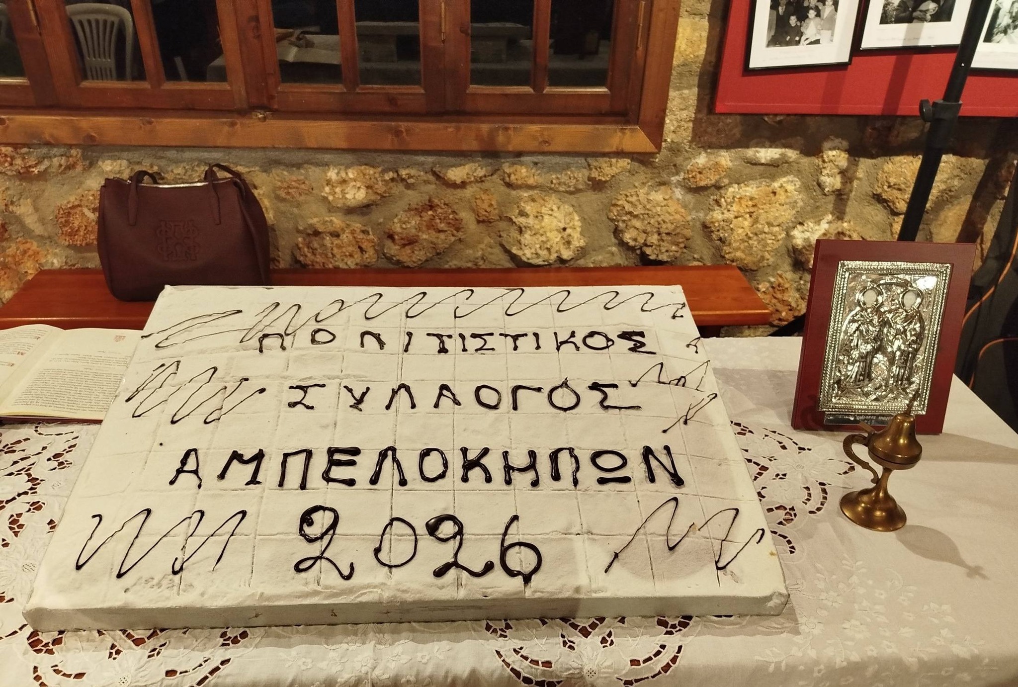 Αιγείρα: Ενωμένοι για τον τόπο τους στους Αμπελόκηπους ΦΩΤΟ 26 Αιγείρα: Ενωμένοι για τον τόπο τους στους Αμπελόκηπους ΦΩΤΟ