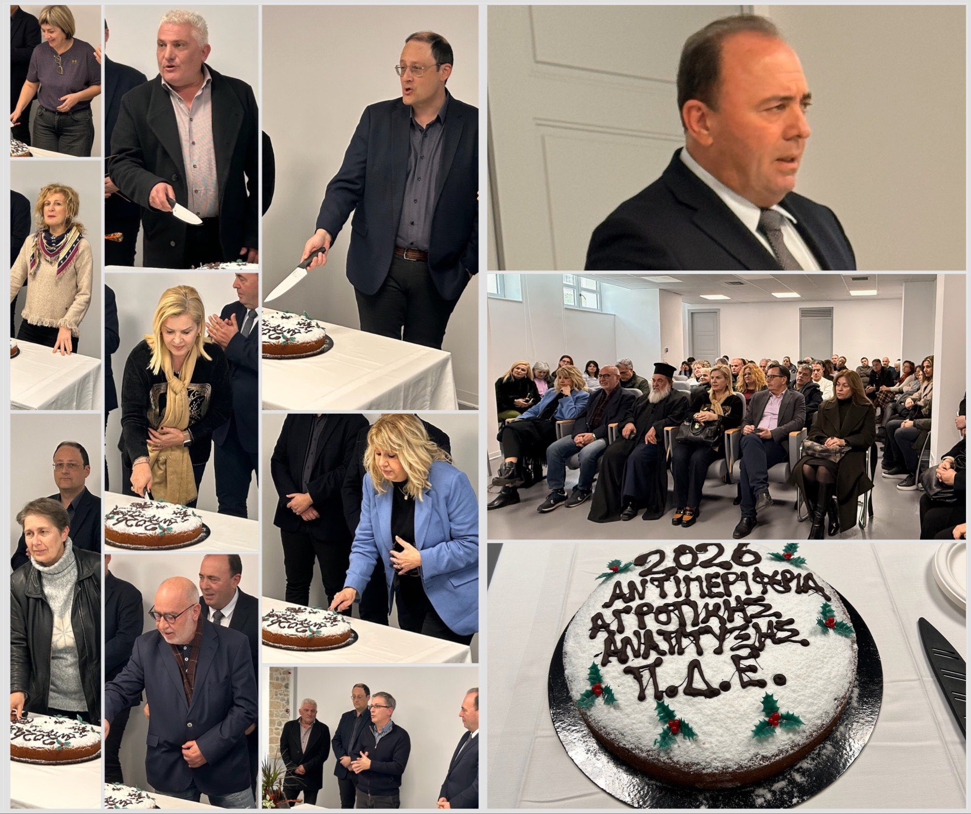 Πάτρα: Κοπή πίτας στην Αγροτική Ανάπτυξη της Περιφέρειας ΦΩΤΟ