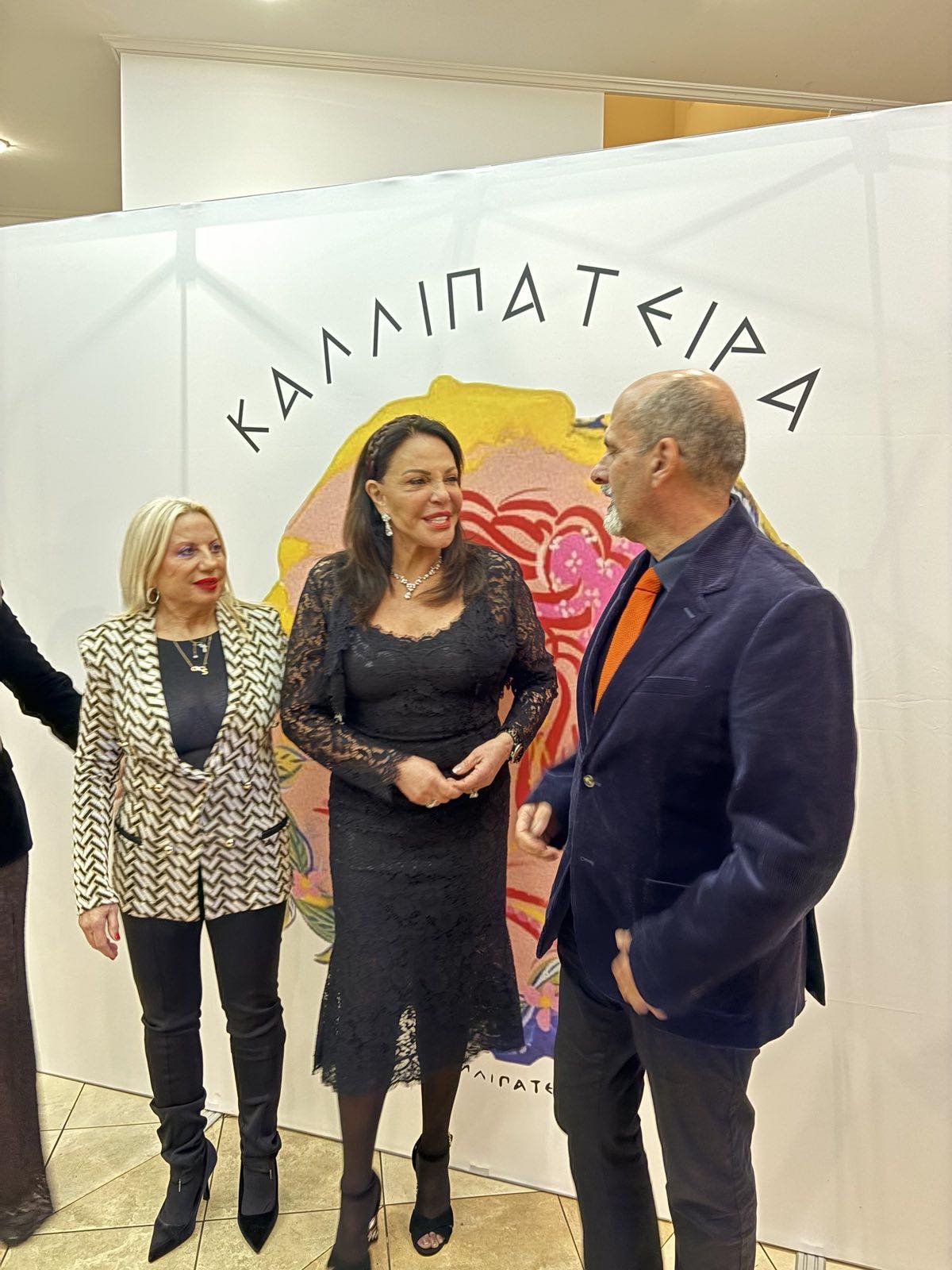 Πάτρα: Οι «Καλλιπάτειρες» με αλληλεγγύη και κοινωνική προσφορά ΝΕΕΣ ΦΩΤΟ