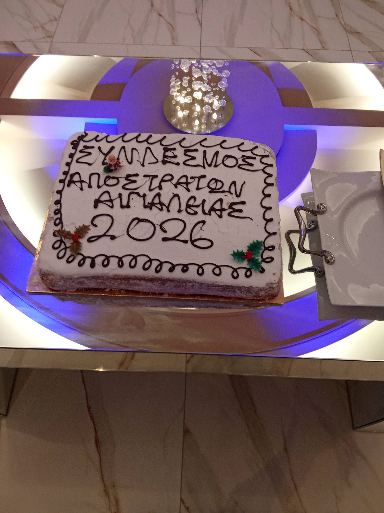 Αίγιο: Ευχές και χορός των συνταξιούχων των Σωμάτων Ασφαλείας ΦΩΤΟ 29 Αίγιο: Ευχές και χορός των συνταξιούχων των Σωμάτων Ασφαλείας ΦΩΤΟ