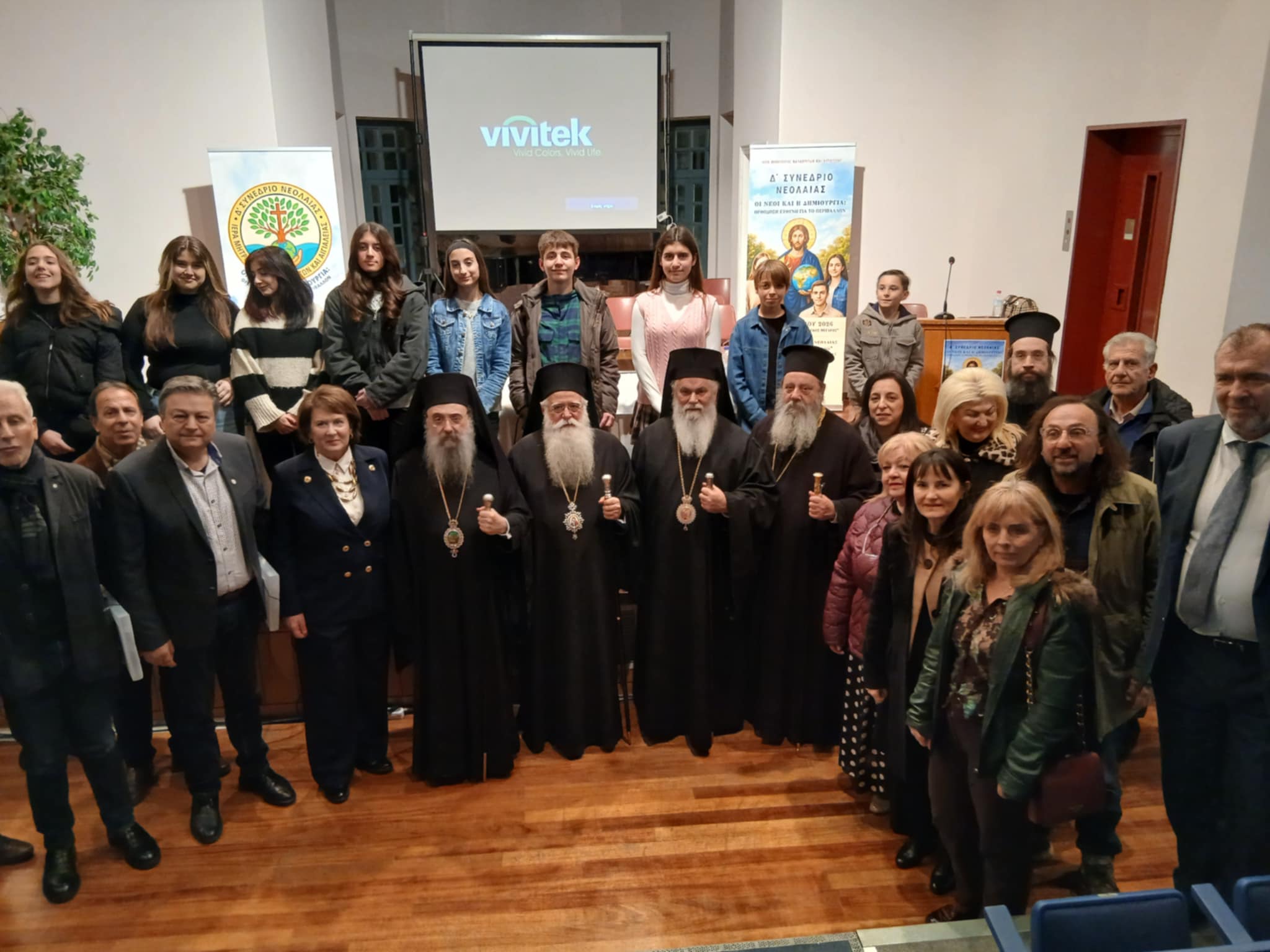 Αίγιο: Το Συνέδριο Νεολαίας της Ιεράς Μητροπόλεως - Ιερώνυμος: «Για έναν κόσμο πιο δίκαιο» ΦΩΤΟ