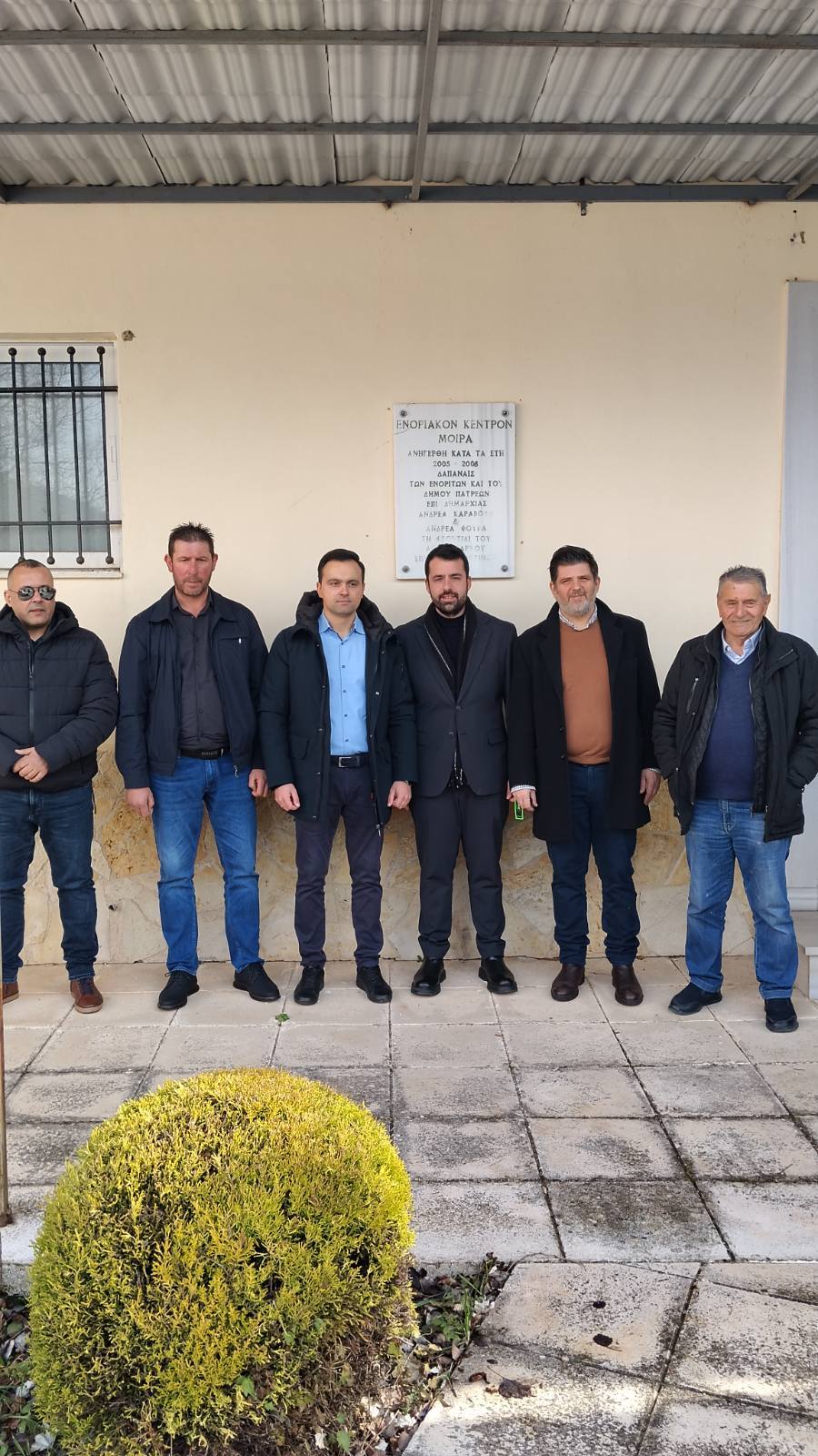 Η «μοίρα» του 2026 στο χωριό Μοίρα Πατρών ΦΩΤΟ