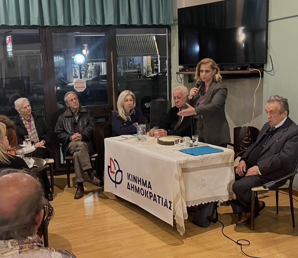 Αχαΐα: Η Ραλλία Χρηστίδου στην Ακράτα για το Κόμμα Κασσελάκη ΦΩΤΟ 29 Αχαΐα: Η Ραλλία Χρηστίδου στην Ακράτα για το Κόμμα Κασσελάκη ΦΩΤΟ