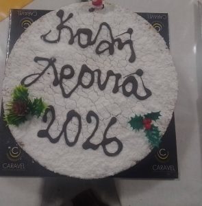 Ευχές και δώρα στην Αγία Τριάδα Πατρών ΦΩΤΟ