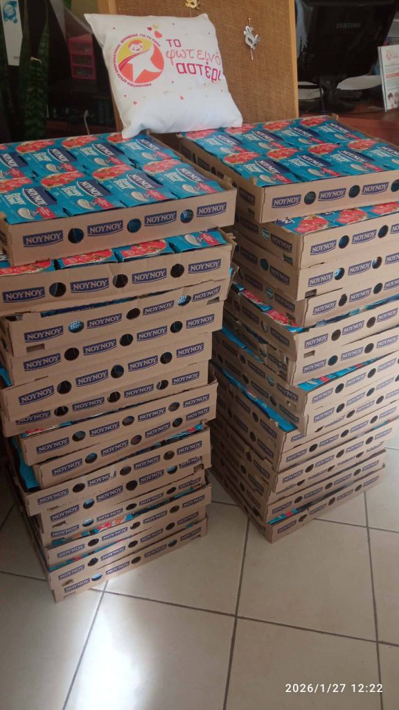 Το Φωτεινό Αστέρι συνεχίζει να λάμπει, στην Πάτρα ΦΩΤΟ