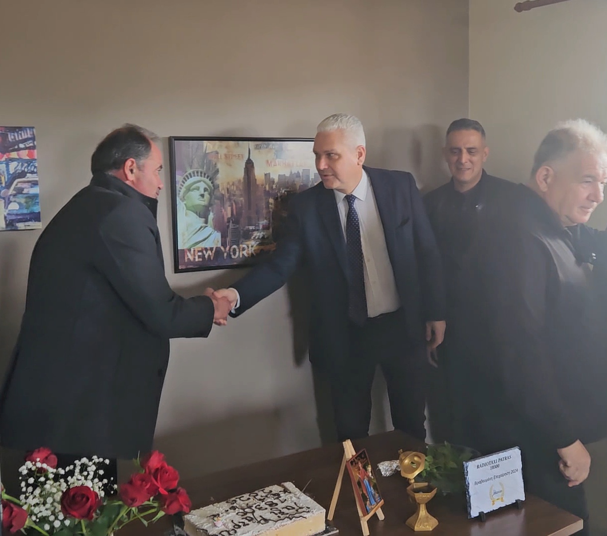 Σεβασμός στον ΚΟΚ προτρέπει το Ράδιο Ταξί Πάτρας 1830 ΦΩΤΟ 27 Σεβασμός στον ΚΟΚ προτρέπει το Ράδιο Ταξί Πάτρας 1830 ΦΩΤΟ