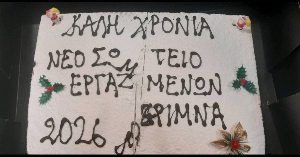 Η «Μέριμνα» για την ψυχική υγεία των παιδιών, στην Πάτρα ΦΩΤΟ
