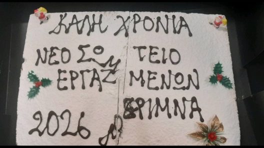 Η «Μέριμνα» για την ψυχική υγεία των παιδιών, στην Πάτρα ΦΩΤΟ