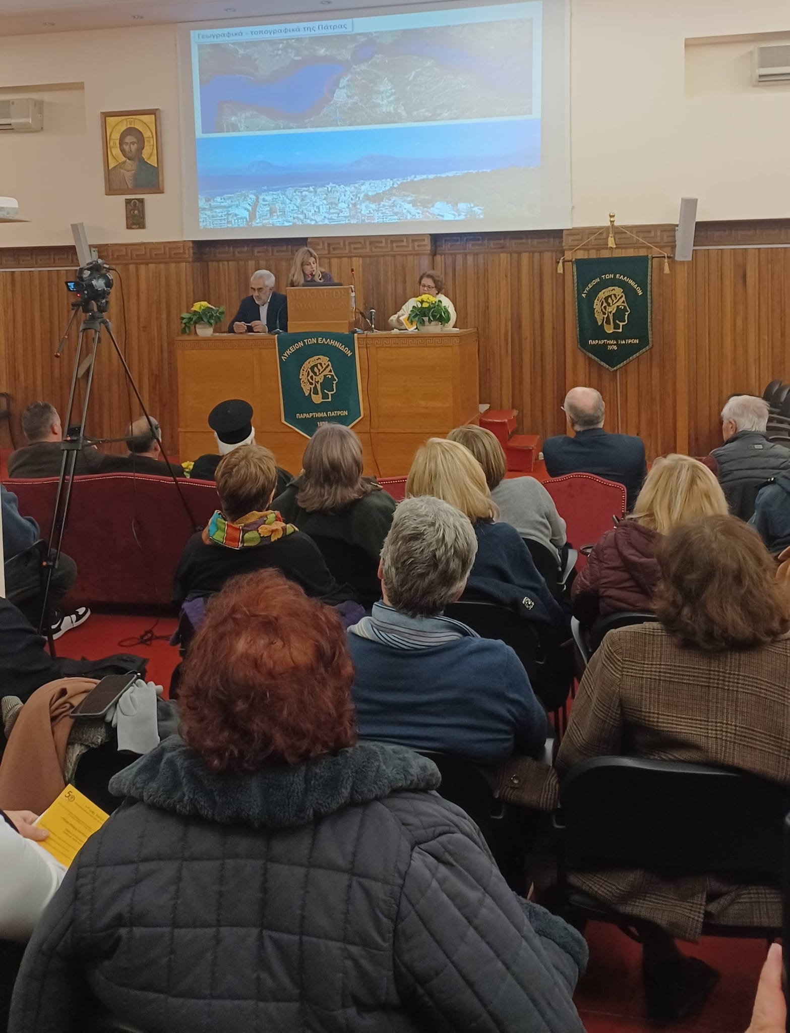 Τα 50 χρόνια από την επανίδρυση του Λυκείου Ελληνίδων στην Πάτρα ΦΩΤΟ
