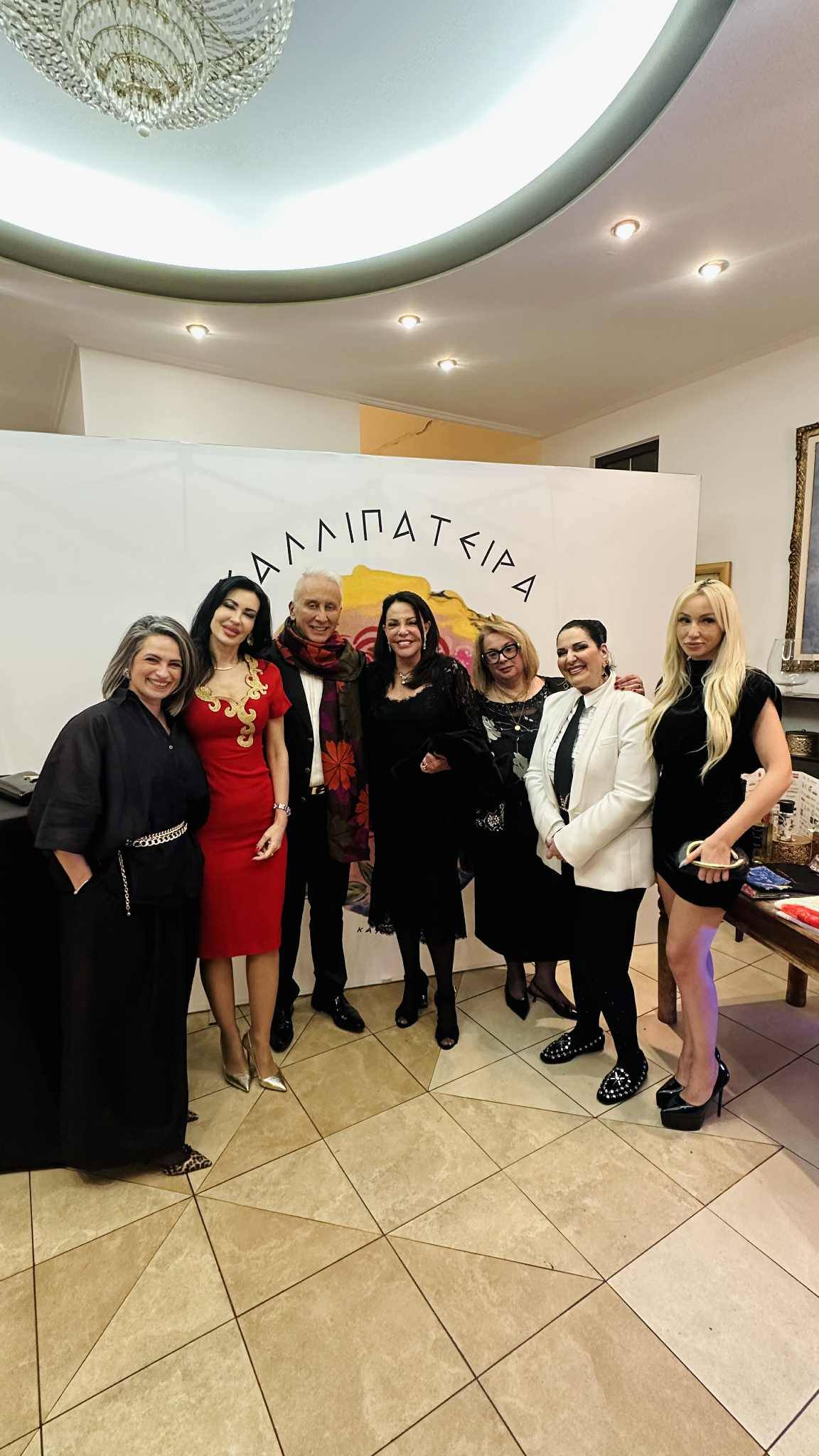 Πάτρα: Οι «Καλλιπάτειρες» με αλληλεγγύη και κοινωνική προσφορά ΝΕΕΣ ΦΩΤΟ