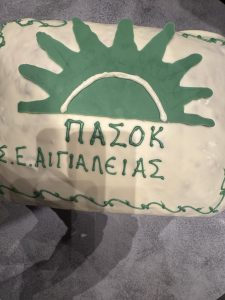 Αίγιο: Ο Κώστας Σκανδαλίδης σε εκδήλωση του ΠΑΣΟΚ, με εσωκομματική σύνεση ΦΩΤΟ