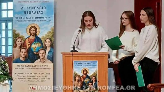 Μαθήτριες από την Κλειτορία στο Συνέδριο Νεολαίας, στο Αίγιο ΦΩΤΟ