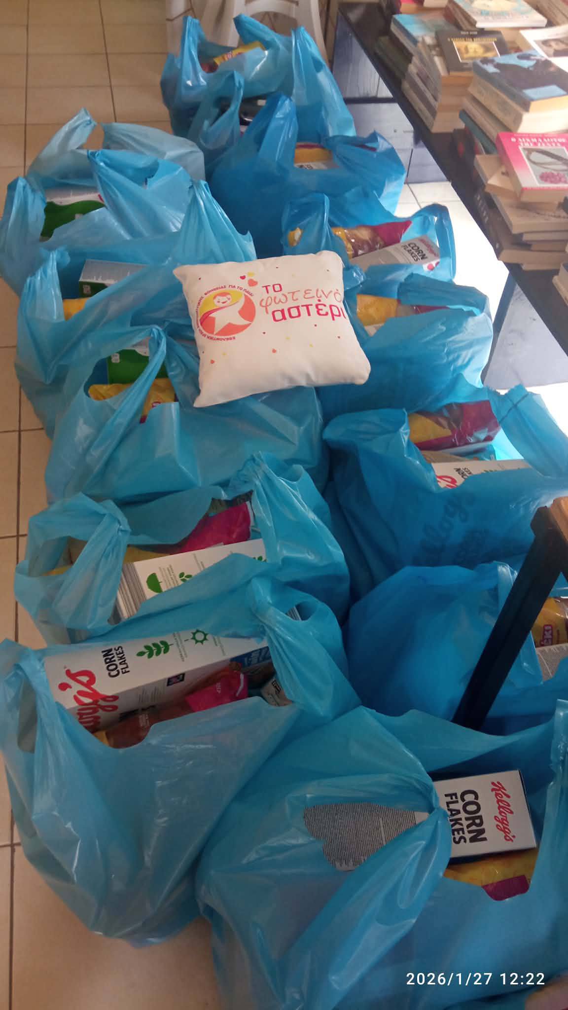 Το Φωτεινό Αστέρι συνεχίζει να λάμπει, στην Πάτρα ΦΩΤΟ