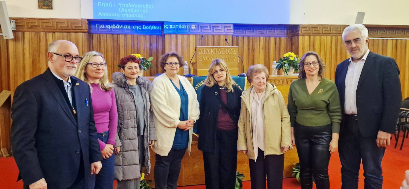 Τα 50 χρόνια από την επανίδρυση του Λυκείου Ελληνίδων στην Πάτρα ΦΩΤΟ 32 Τα 50 χρόνια από την επανίδρυση του Λυκείου Ελληνίδων στην Πάτρα ΦΩΤΟ