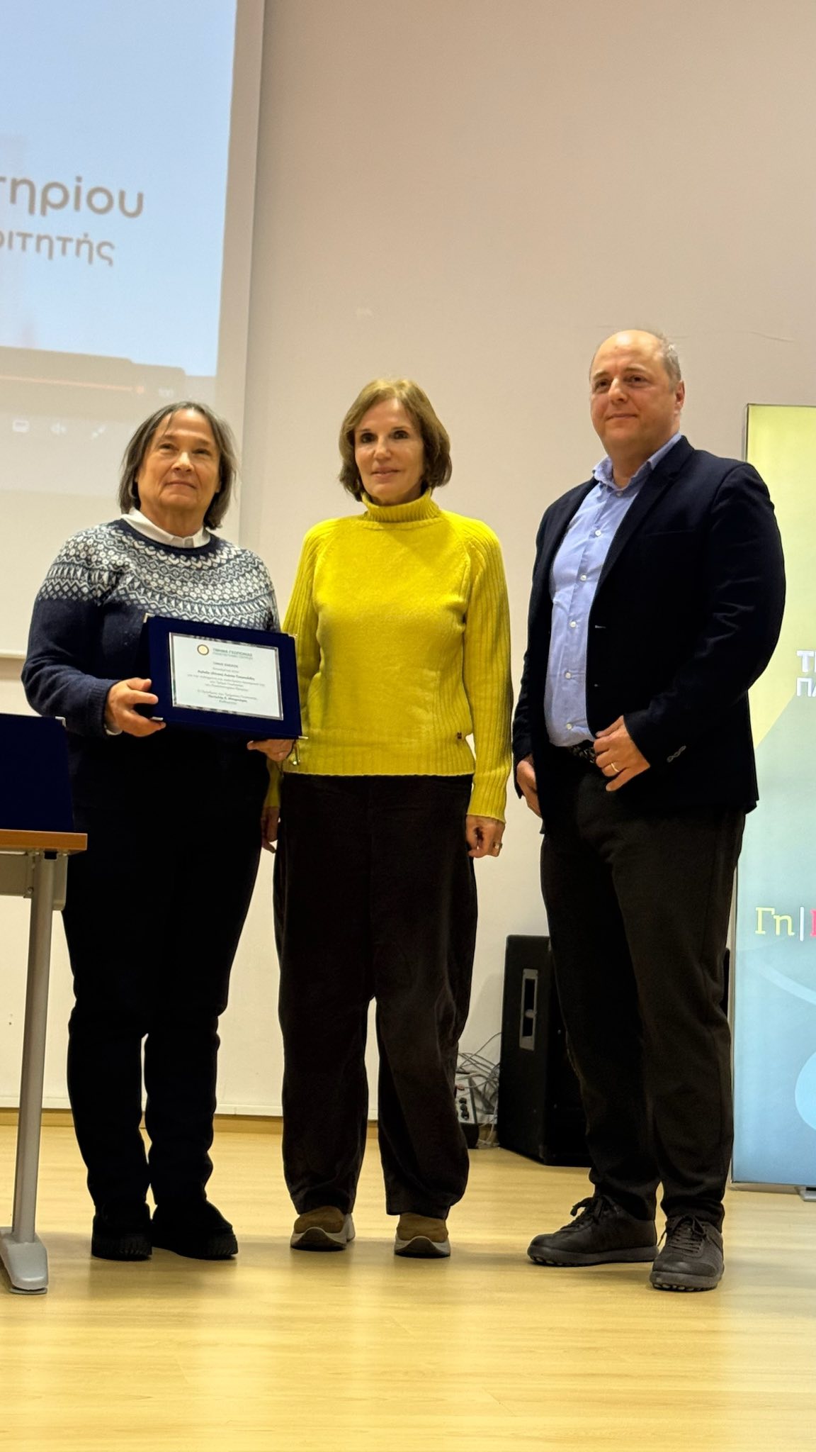 Στήριξη της νέας γενιάς στο Γεωπονικό του Πανεπιστήμιο Πατρών ΦΩΤΟ 26 Στήριξη της νέας γενιάς στο Γεωπονικό του Πανεπιστήμιο Πατρών ΦΩΤΟ