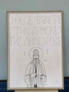 Μαθήτριες από την Κλειτορία στο Συνέδριο Νεολαίας, στο Αίγιο ΦΩΤΟ