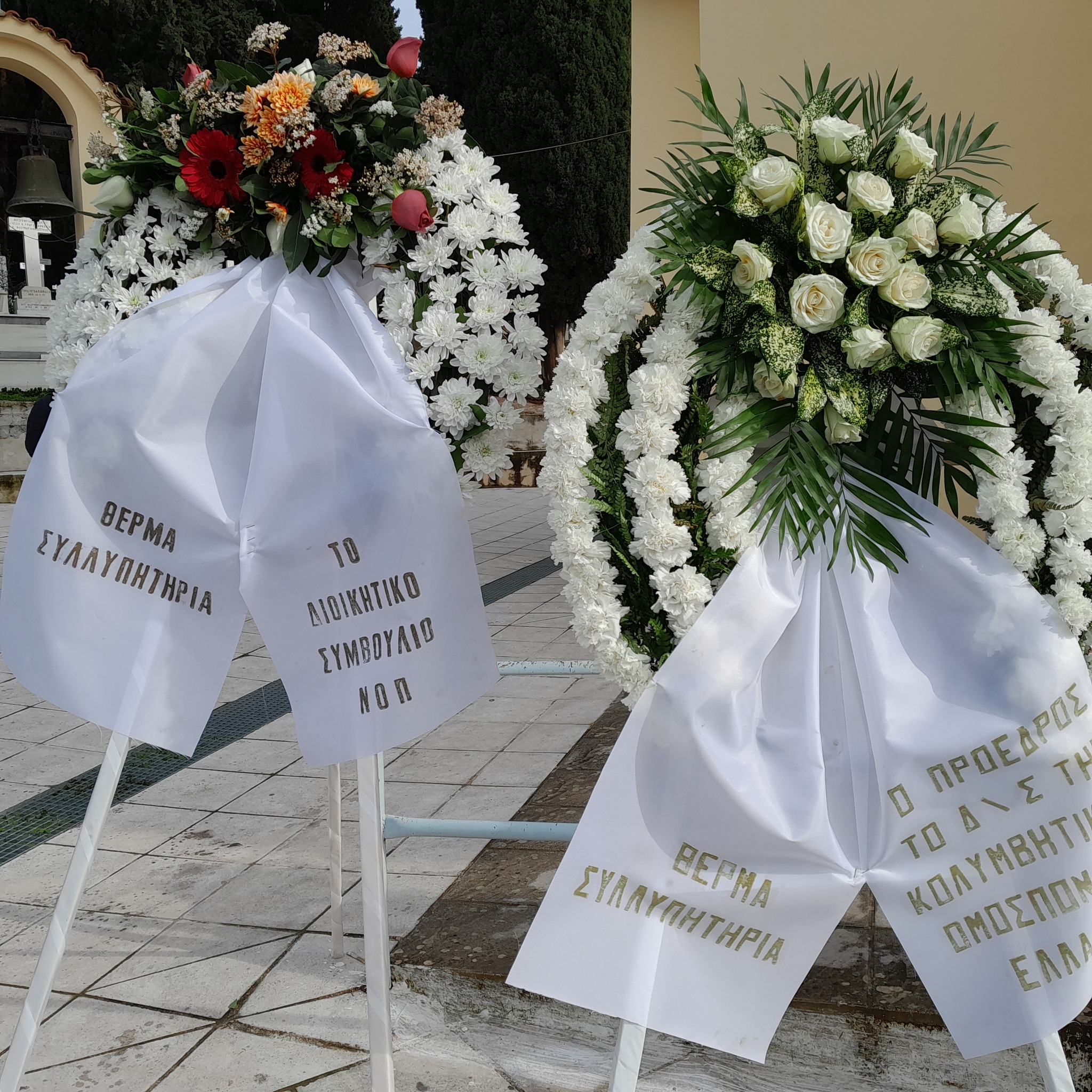 Πάτρα: Κηδεύτηκε...με παρατεταμένο χειροκρότημα ο Πέτρος Καθρέπτας ΦΩΤΟ