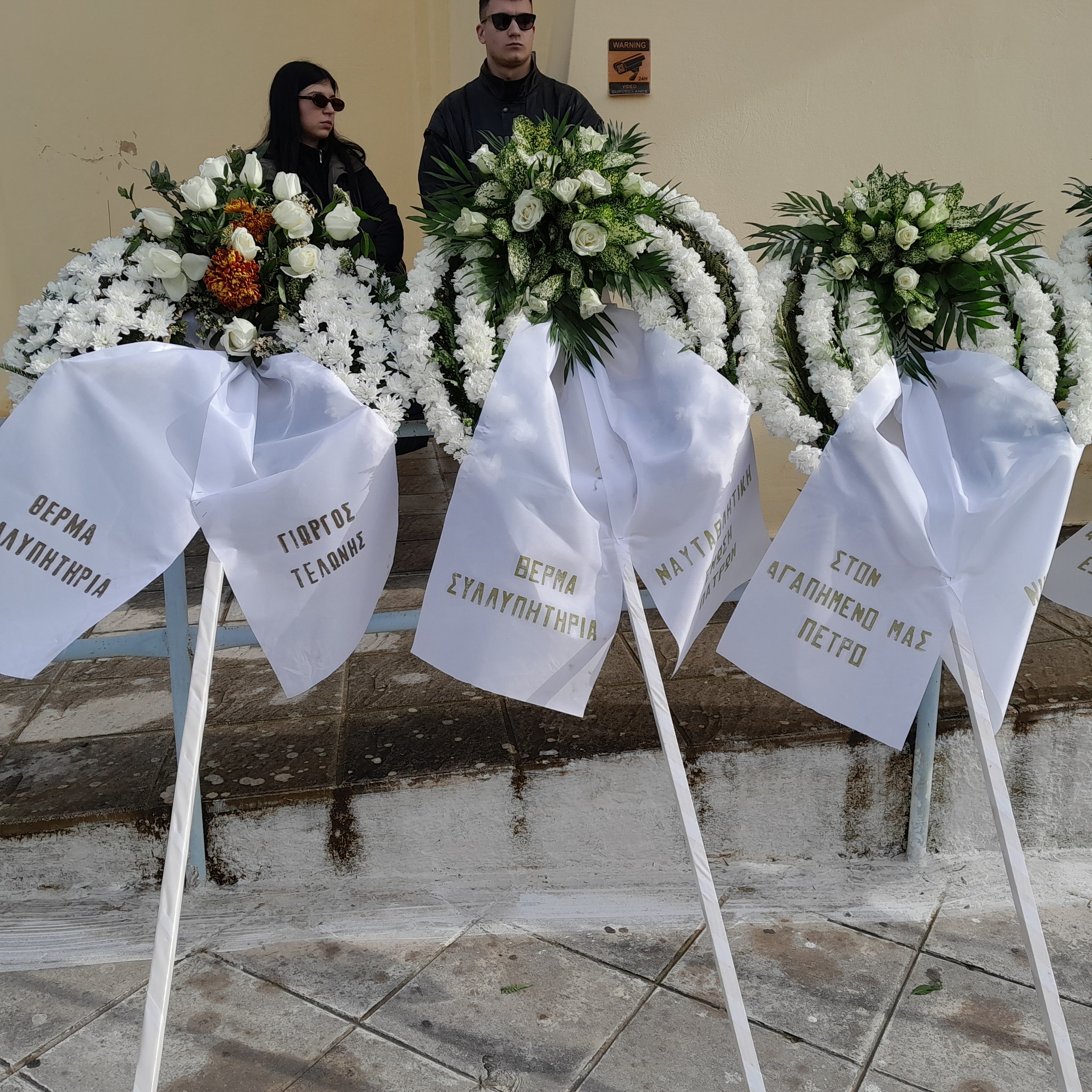 Πάτρα: Κηδεύτηκε...με παρατεταμένο χειροκρότημα ο Πέτρος Καθρέπτας ΦΩΤΟ