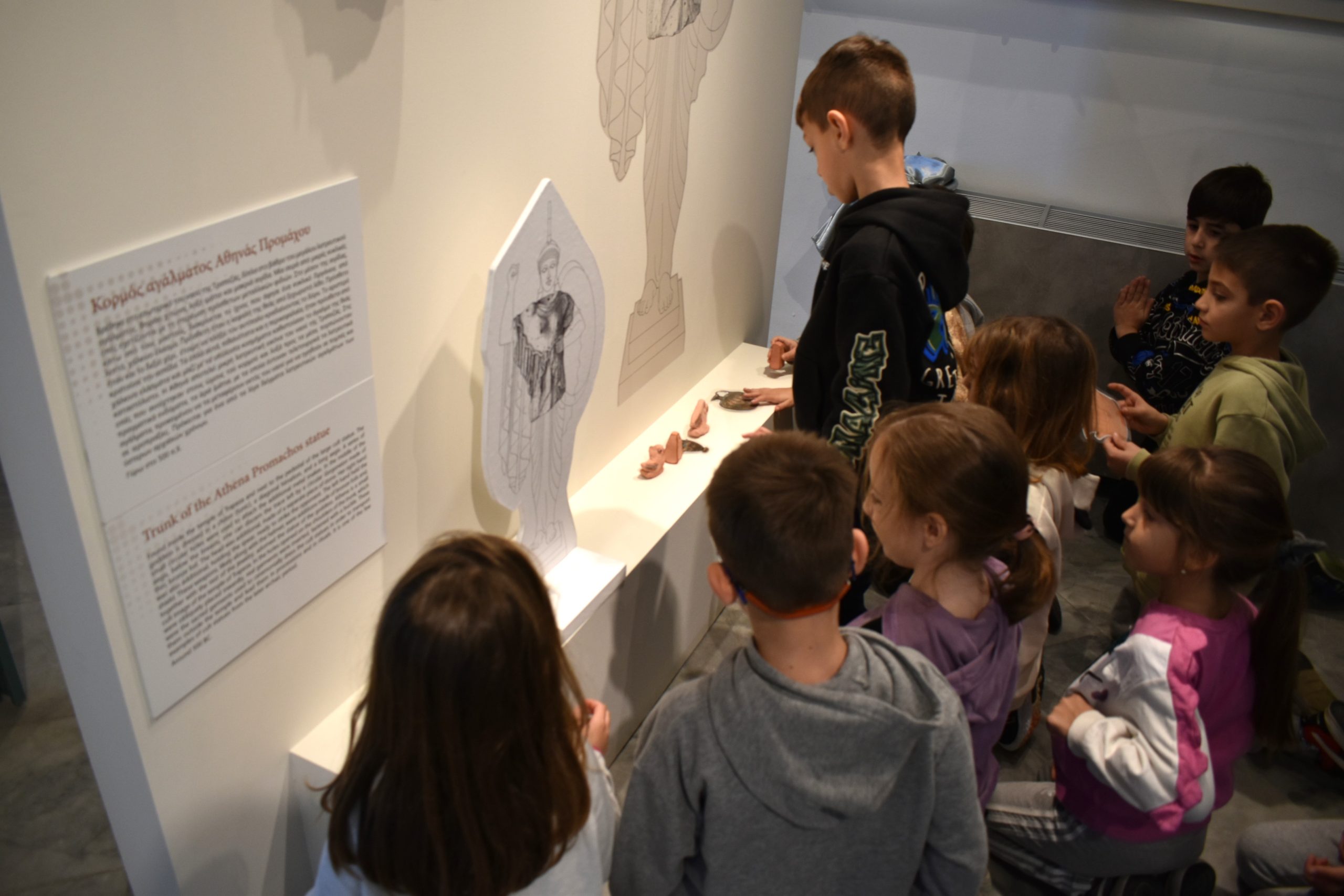 Εκπαιδευτικά προγράμματα για μαθητές στο Μουσείο Αιγίου ΦΩΤΟ