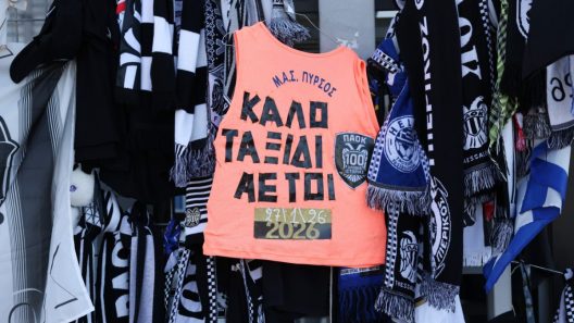 Τροχαίο Ρουμανία: Σήμερα οι κηδείες των οπαδών του ΠΑΟΚ