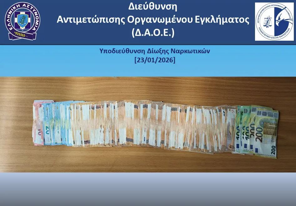 Δραπετσώνα: Σουβλατζής συνελήφθη για διακίνηση ναρκωτικών ΦΩΤΟ