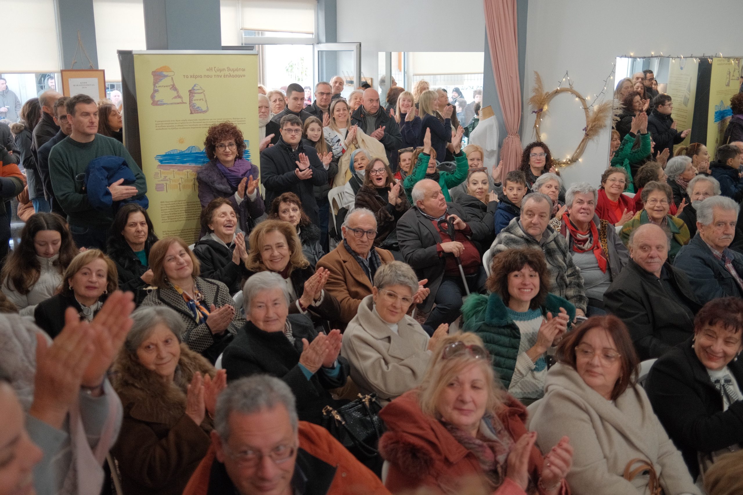 Αγυιά Πατρών: Νόστιμη «μακαρονάτη» βασιλόπιτα στην Τερψιθέα ΦΩΤΟ