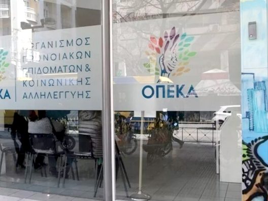 ΟΠΕΚΑ: Τι ώρα θα μπουν στα ΑΤΜ τα χρήματα για τα επιδόματα