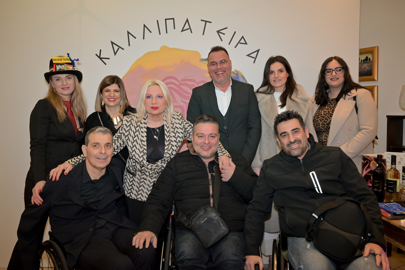 Tο «Αχαιών Αγάπης Γεύμα» από «Καλλιπάτειρα» με Κατερίνα Παναγοπούλου ΦΩΤΟ 42 Tο «Αχαιών Αγάπης Γεύμα» από «Καλλιπάτειρα» με Κατερίνα Παναγοπούλου ΦΩΤΟ