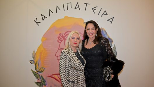 Tο «Αχαιών Αγάπης Γεύμα» από «Καλλιπάτειρα» με Κατερίνα Παναγοπούλου ΦΩΤΟ