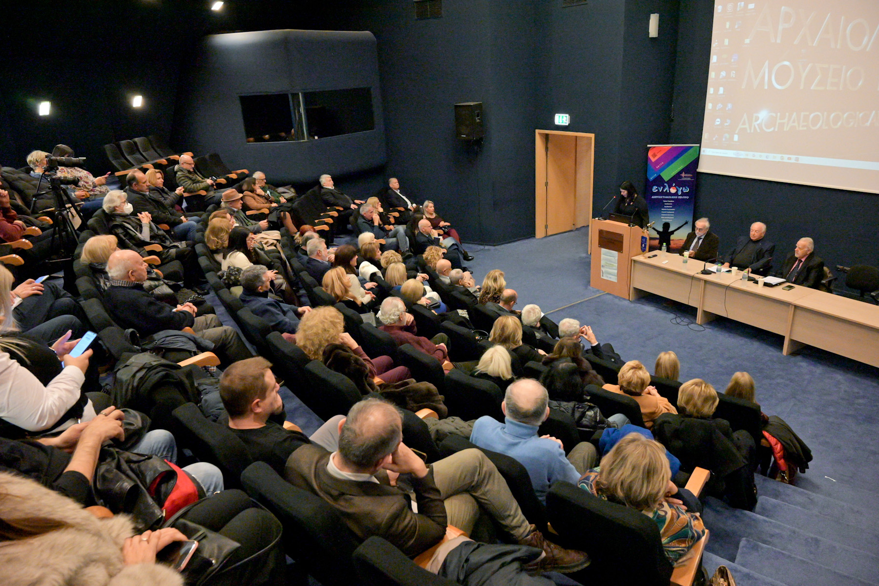 Η βραδιά ιατρικής αριστείας στην Πάτρα ΦΩΤΟ